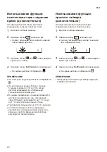 Предварительный просмотр 62 страницы LG A12CMH Owner'S Manual