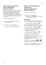 Предварительный просмотр 64 страницы LG A12CMH Owner'S Manual