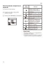 Предварительный просмотр 66 страницы LG A12CMH Owner'S Manual