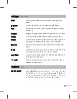 Preview for 57 page of LG A165 Manual