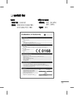 Предварительный просмотр 67 страницы LG A165 Manual