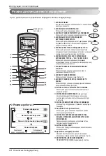 Предварительный просмотр 46 страницы LG A18LHU Owner'S Manual