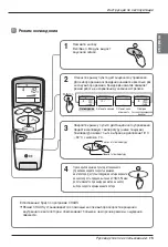 Предварительный просмотр 47 страницы LG A18LHU Owner'S Manual