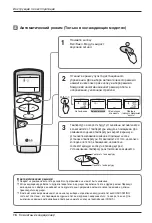 Предварительный просмотр 48 страницы LG A18LHU Owner'S Manual