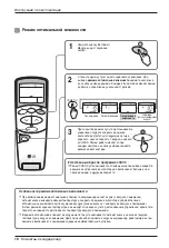 Предварительный просмотр 50 страницы LG A18LHU Owner'S Manual