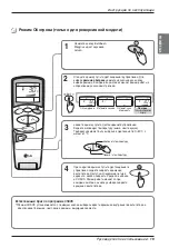 Предварительный просмотр 51 страницы LG A18LHU Owner'S Manual