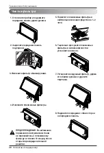 Предварительный просмотр 60 страницы LG A18LHU Owner'S Manual