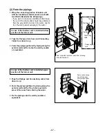 Preview for 67 page of LG A2UN186FA0 Service Manual