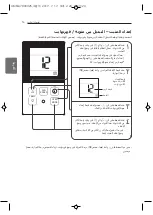 Предварительный просмотр 62 страницы LG ABNW12GL5S1 Installation Manual