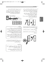 Предварительный просмотр 71 страницы LG ABNW12GL5S1 Installation Manual