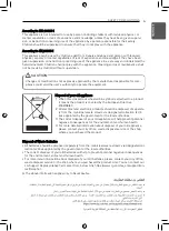 Preview for 5 page of LG AC Ez Touch CACEZA000 Installation Manual