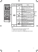 Preview for 55 page of LG AC12BH.NSJ Owner'S Manual