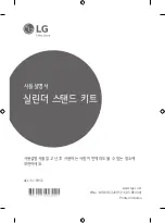 LG ACC-S1-EH5C Owner'S Manual preview