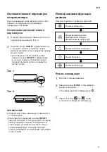 Preview for 53 page of LG Air PuriCare AP09RT Owner'S Manual