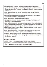 Preview for 78 page of LG Air PuriCare AP09RT Owner'S Manual