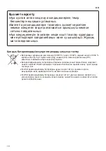 Preview for 82 page of LG Air PuriCare AP09RT Owner'S Manual