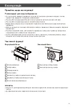 Preview for 119 page of LG Air PuriCare AP09RT Owner'S Manual