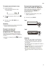 Preview for 121 page of LG Air PuriCare AP09RT Owner'S Manual