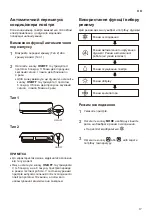 Preview for 125 page of LG Air PuriCare AP09RT Owner'S Manual