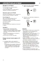 Preview for 134 page of LG Air PuriCare AP09RT Owner'S Manual