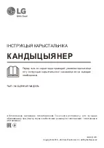 Предварительный просмотр 145 страницы LG Air PuriCare AP09RT Owner'S Manual