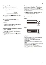 Preview for 157 page of LG Air PuriCare AP09RT Owner'S Manual