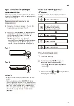 Preview for 161 page of LG Air PuriCare AP09RT Owner'S Manual