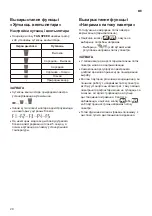 Preview for 164 page of LG Air PuriCare AP09RT Owner'S Manual