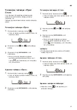 Preview for 165 page of LG Air PuriCare AP09RT Owner'S Manual