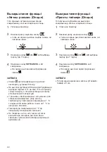 Preview for 166 page of LG Air PuriCare AP09RT Owner'S Manual