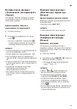 Preview for 167 page of LG Air PuriCare AP09RT Owner'S Manual