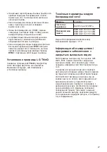 Preview for 171 page of LG Air PuriCare AP09RT Owner'S Manual