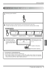 Preview for 189 page of LG AMNH09GTCC0 Owner'S Manual