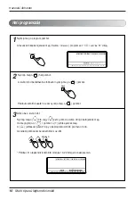 Предварительный просмотр 210 страницы LG AMNH09GTCC0 Owner'S Manual