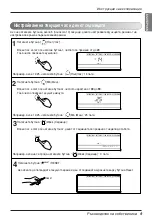 Preview for 293 page of LG AMNH09GTCC0 Owner'S Manual