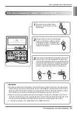 Preview for 305 page of LG AMNH09GTCC0 Owner'S Manual