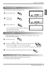 Предварительный просмотр 323 страницы LG AMNH09GTCC0 Owner'S Manual