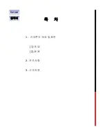 Preview for 3 page of LG AN-MR650A User Manual