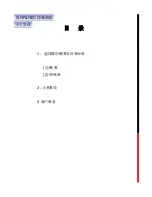 Preview for 21 page of LG AN-MR650A User Manual