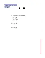 Preview for 24 page of LG AN-MR650A User Manual