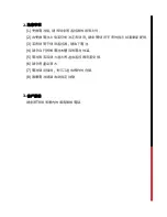 Preview for 26 page of LG AN-MR650A User Manual