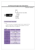 Preview for 1 page of LG AN-TD200 User Information