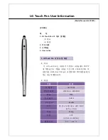 Preview for 1 page of LG AN-TP200 User Information