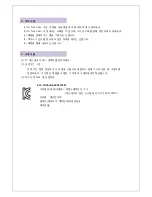 Preview for 2 page of LG AN-TP200 User Information