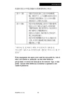 Preview for 8 page of LG AN-WF100 Owner'S Manual