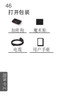 Preview for 46 page of LG AN-WF500 Owner'S Manual