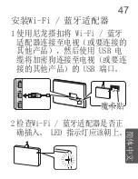 Preview for 47 page of LG AN-WF500 Owner'S Manual