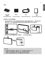 Preview for 53 page of LG AN-WF500 Owner'S Manual