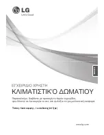 Предварительный просмотр 81 страницы LG ARNU07GTUC2 Owner'S Manual