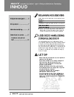 Предварительный просмотр 114 страницы LG ARNU07GTUC2 Owner'S Manual